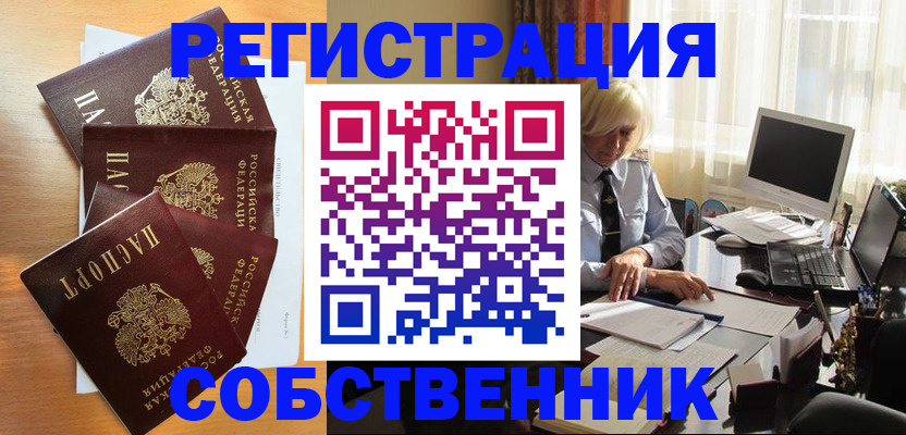 форма 3 в Новокузнецке